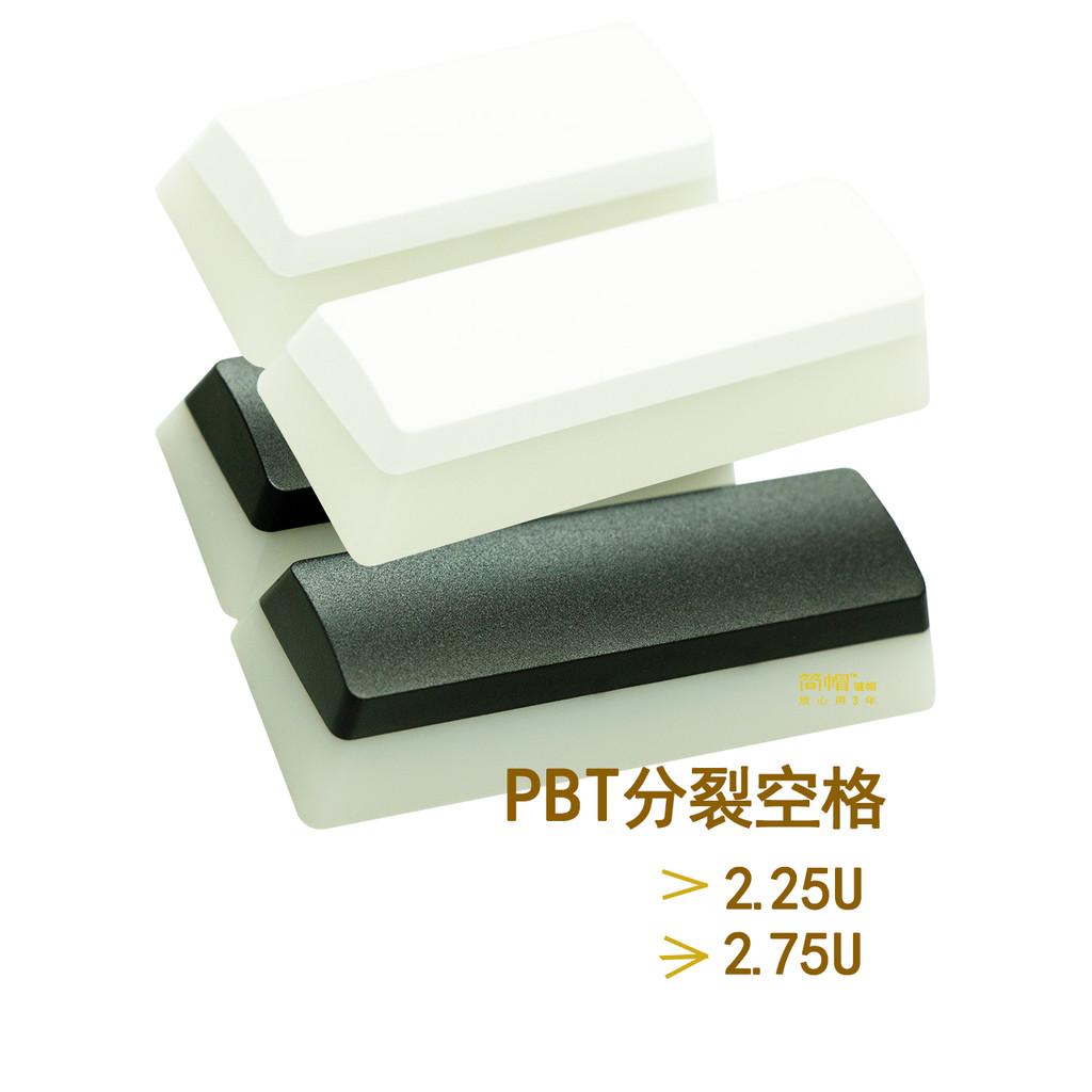 Split Split Space 2.25 U/2.75 U Keycap PBT โปร่งแสงคีย์บอร์ดเดี่ยว Keycap ความสูง OEM เพิ่มเติม