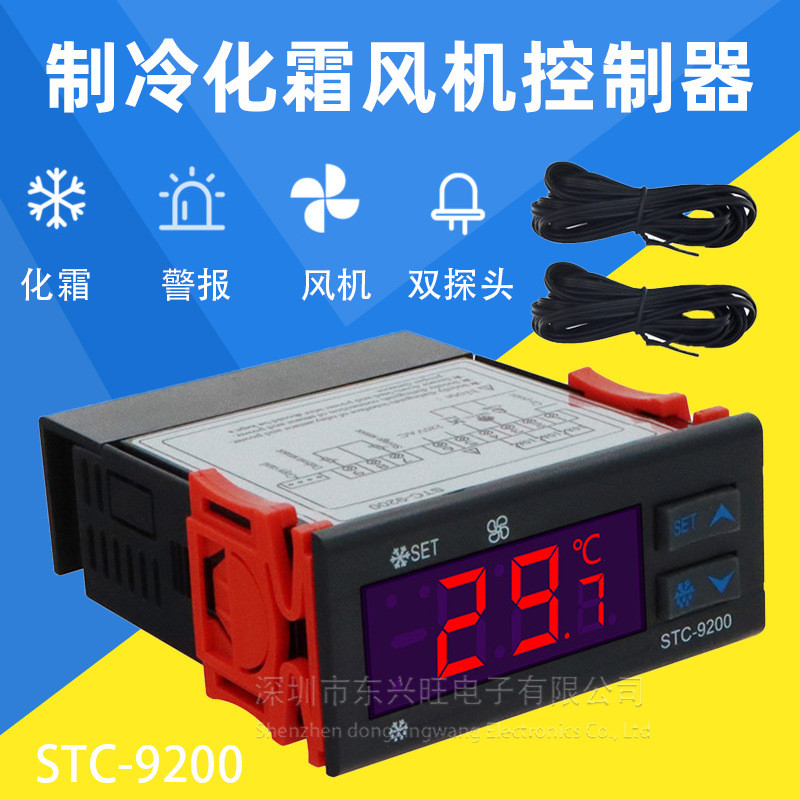 STC-9200 เครื่องทําความเย็น Frost พัดลม Controller ตู้เย็น ตู้เย็น ตู้เย็น ตู้แช่แข็ง เทอร์โมสตัทอิเ