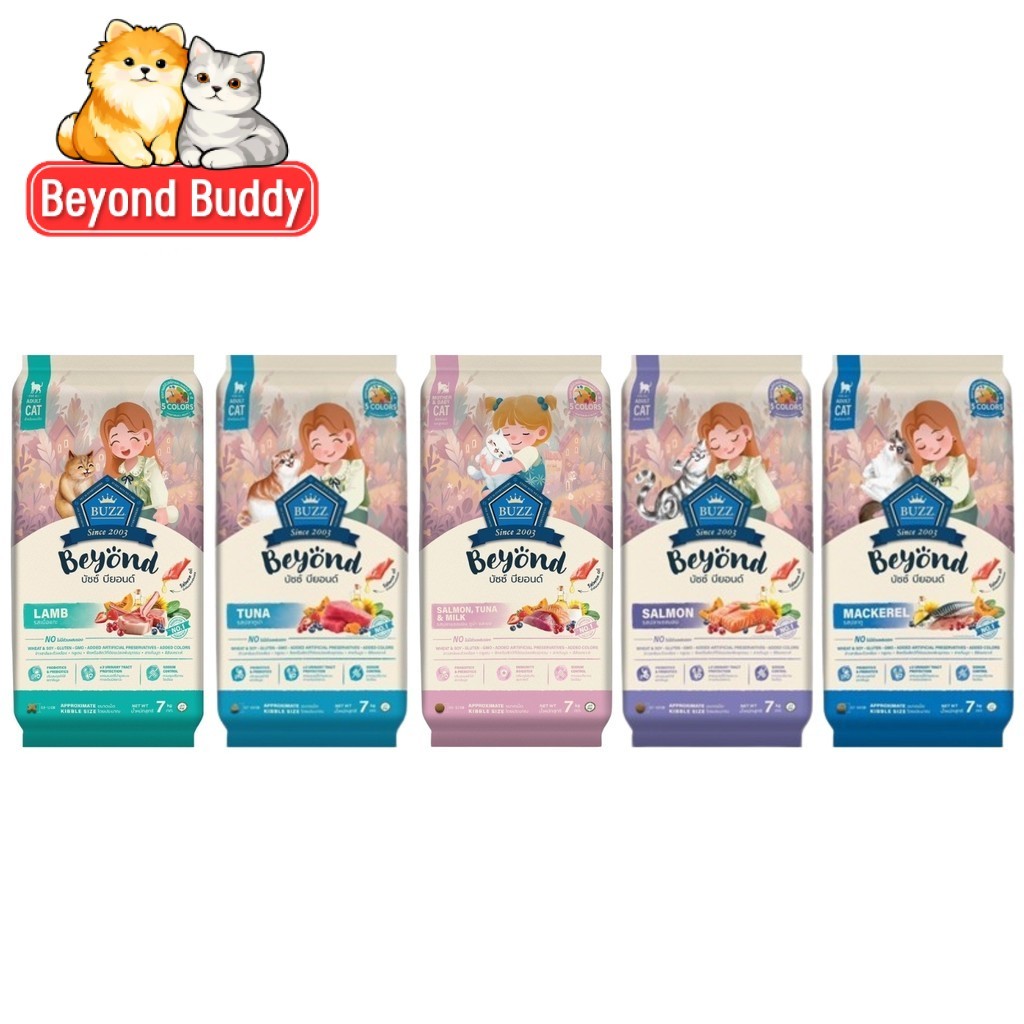 Buzz Beyond อาหารแมว พรีเมียม เม็ดแมว สูตรกลูเตนฟรี ไม่เติมเกลือ เนื้อแกะ ทูน่า แซลมอน ยกกระสอบ 7 kg