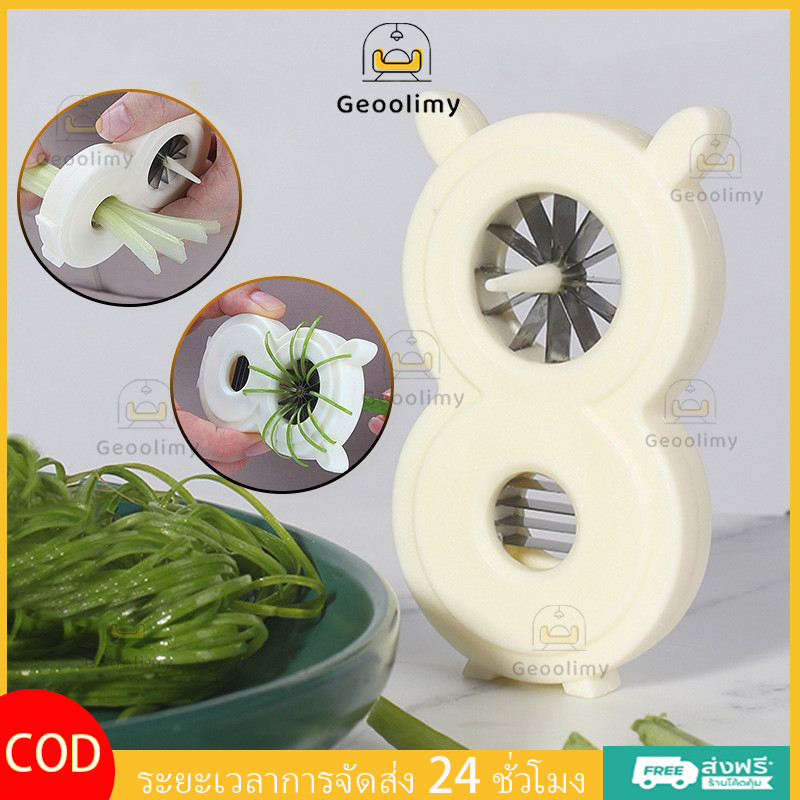 Geoolimy เครื่องสับต้นหอมสำหรับห้องครัว ดีไซน์สองหัว สำหรับหั่นต้นหอมเป็นชิ้นบางๆ และหั่นต้นหอมเป็นลูกเต๋า ราคา ถูกที่สุด ดีลบีเคเค แกลเลอรีภาพที่ 7