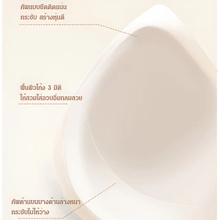 『Brelira』ใส่ได้หลายสไตล์✨ชุดชั้นในดันทรง ไร้ขอบ ใส่สบาย ไร้โครง ชุดชั้นในสีรองพื้นลิควิด เปิดหลัง เสื้อชั้นในห้อยคอ