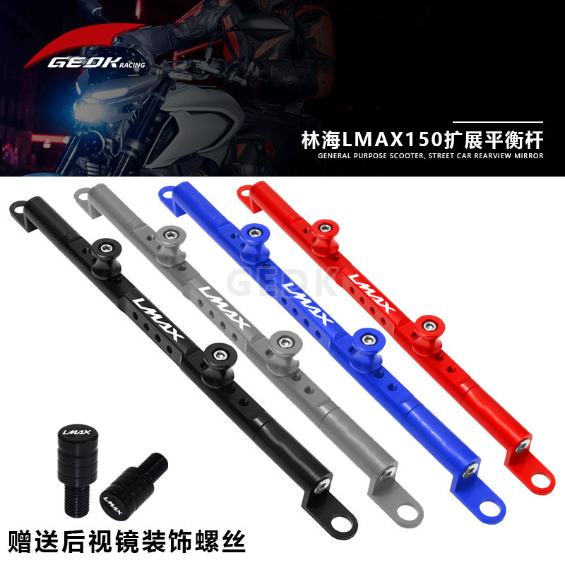 โปรโมชั่น บังคับ Linhai LMAX150 ดัดแปลงที่วางโทรศัพท์มือถือนําทาง Rod มัลติฟังก์ชั่นแบน Crossbar L-M