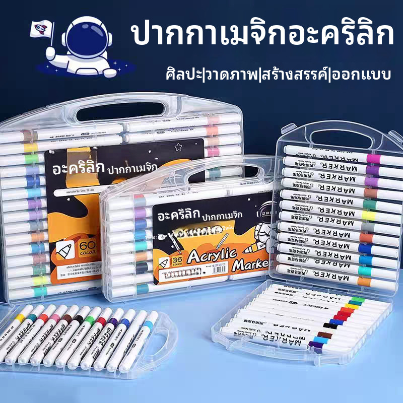 36/24/12 สีสีอะคริลิเครื่องหมายสีถาวรชงการวาดภาพการคํานวณภาพวาด