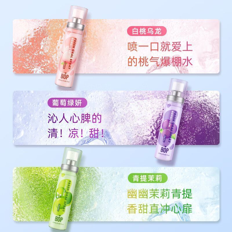 Pop BOP Tea Refreshing Breath Freshener Fresh Bad Breath Fresh Oral Fresh Long-Lasting แบบพกพาชายหญิ