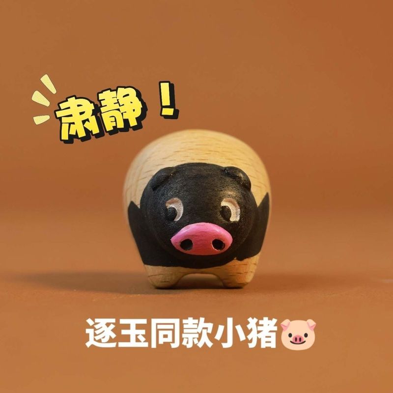 ไล่หยกสไตล์เดียวกัน Piggy Jingtang Mu Piggy เครื่องประดับพวงกุญแจจี้ Piggy Piggy Piggy