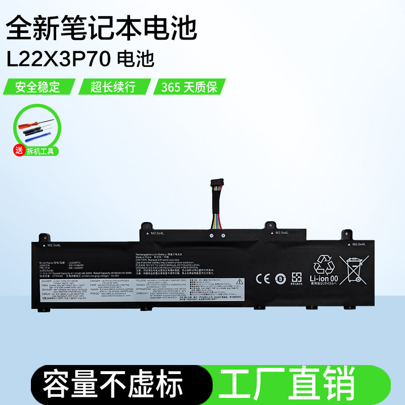 เหมาะสําหรับ Lenovo ThinkPad L14 L15 Gen 4 L22M3P70 L22X3P70 แบตเตอรี่แล็ปท็อป