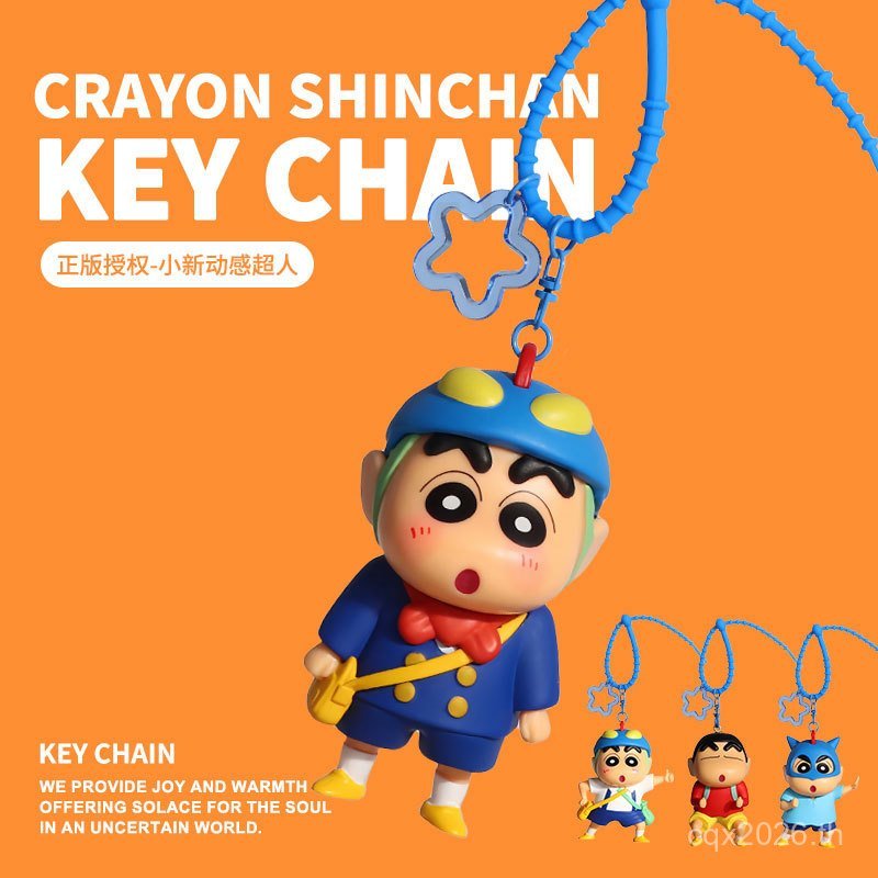 ใหม่Crayon Shin-Chan Dynamic Superman Series พวงกุญแจจี้ตุ๊กตาการ์ตูนชายพวงกุญแจรถ
