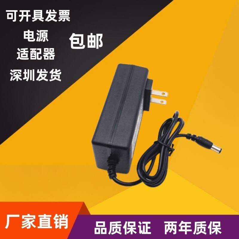 24V3A อะแดปเตอร์ไฟ 110V220V AC ถึง 24V2A1A ชาร์จ DC DC 24V
