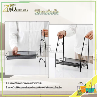 ชั้นวางเครื่องปรุง ชั้นวางเครื่องเทศ ชั้นวางของในห้องครัว ใช้วางเครื่องปรุง 2ชั้น เหล็กเคลือบกันสนิม รับน้ำหนักได้มาก