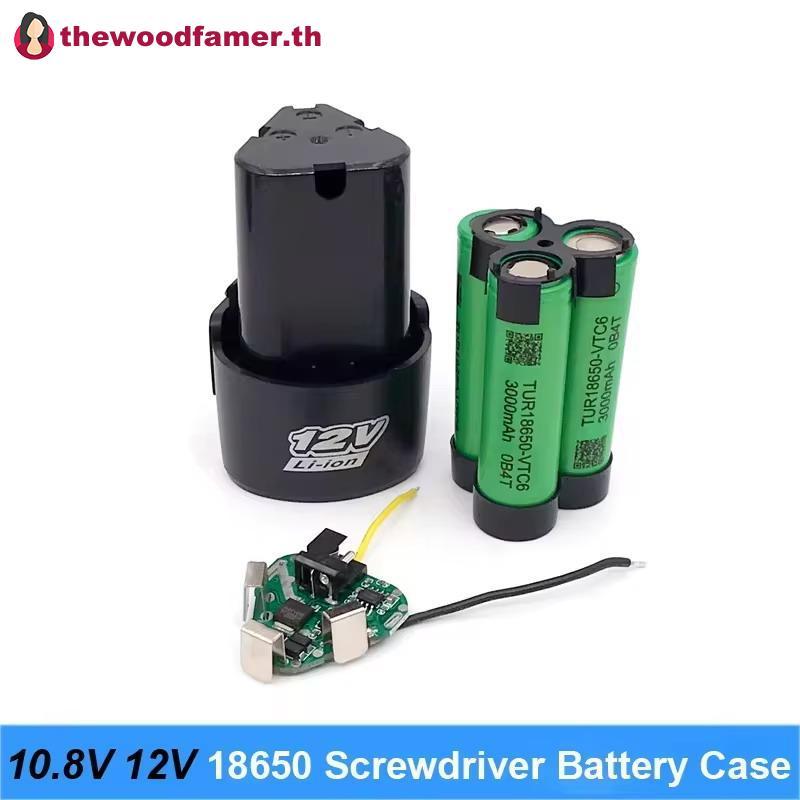 Well 3S 30A BMS 18650 แบตเตอรี่สําหรับ 10.8V/12V สว่านไขควง TH