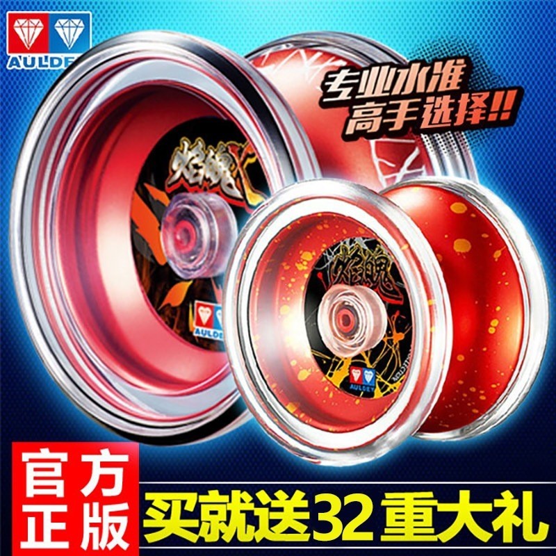 ของแท้ Audi Double Diamond Firepower Youth King 5 Ice Flame Soul XV yoyo yoyo โลหะเปลวไฟรื้อถอน Spin