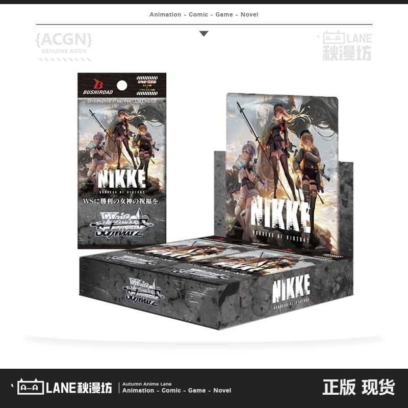 เวอร์ชั่นญี่ปุ่น Goddess of Victory Black White Double Wing Booster Pack Goddess of Victory ws nikke nikke Black White Double Wing