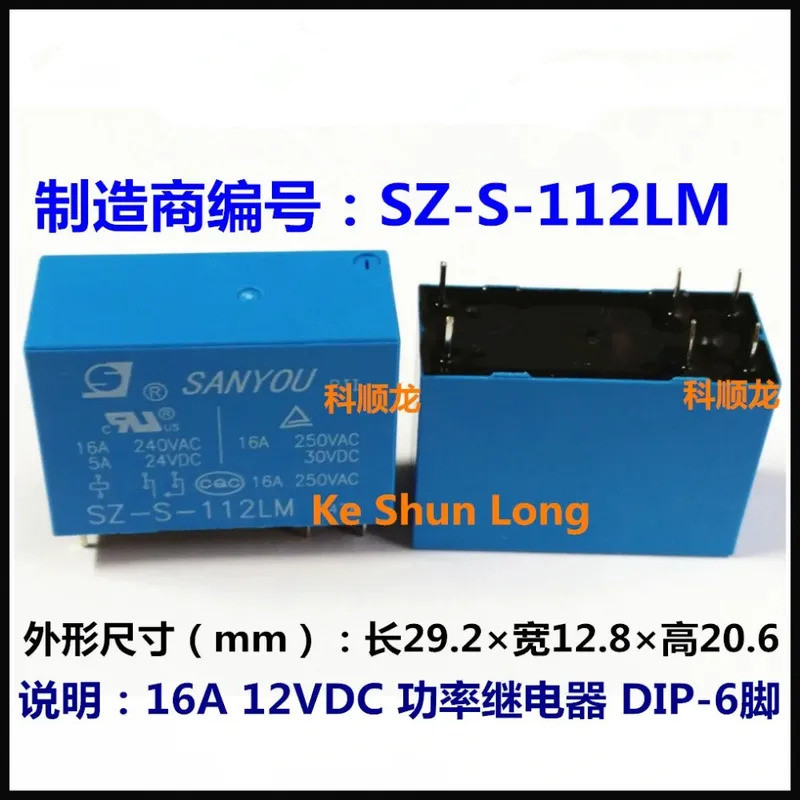 FreeShippingNewOriginal SZ-S-105LM SZ-S-112LM SZ-SH-112LM SZ-S-124LM 16A 5V DC12V 24VDC รีเลย์ 6PINS