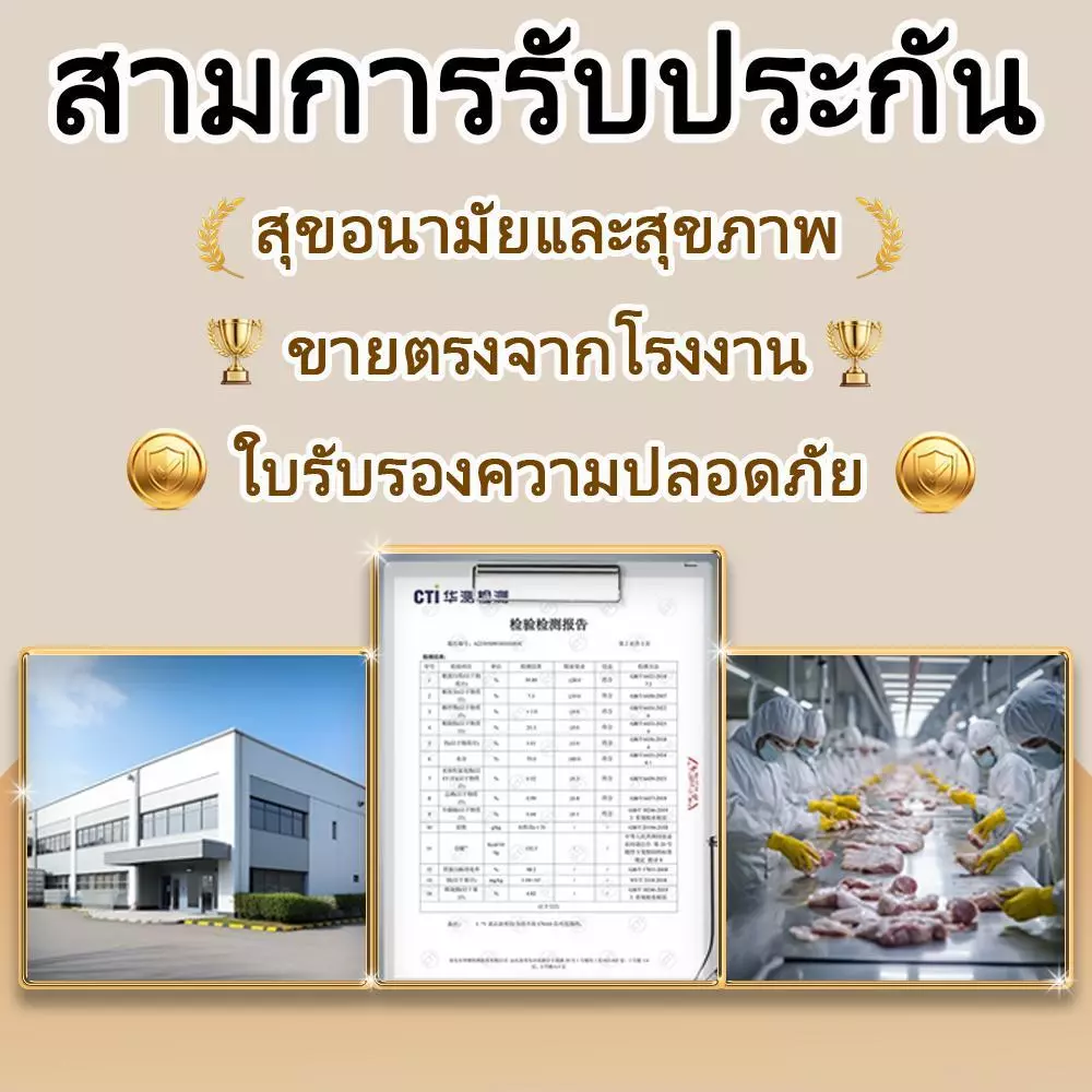 Ketzuzu อาหารเปียกแมว 70g สุขภาพดี เนื้อสัตว์แท้ เกรนฟรี thumbnail 7