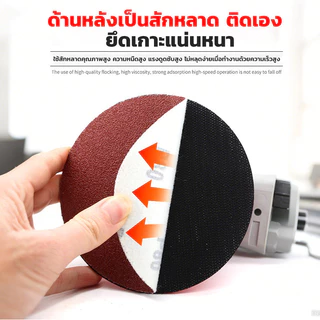 MUSCLE COW【100 แผ่น】กระดาษทรายกลม 4 นิ้ว Sand Disc ขนาด 4" (เบอร์ #40#60#80#100 ) ขัดไม้ เหล็กโลหะ