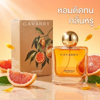 GAVARRY เซตน้ำหอม 3 กลิ่นผลไม้สดชื่น หอมติดทนนาน 3 ขวดคุ้มมาก 359.- ของแท้ 100% กลิ่น Peach/Lemon/Grapefruit