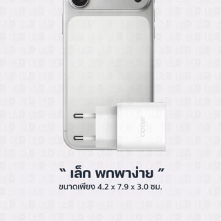 [สุดคุ้ม] Eloop C31T หัวชาร์จ 30W PD QC 3.0 อแดปเตอร์ Type C USB Fast Charge GaN Charger Adapter ชาร์จเร็ว