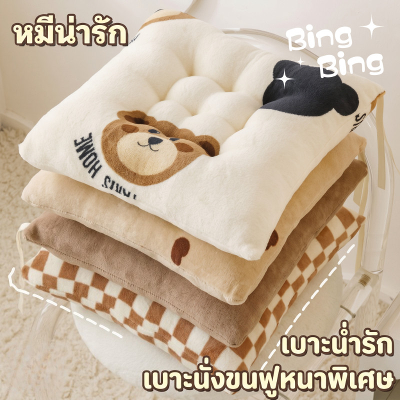 COD เบาะรองนั่งเก้าอี้ ขนาด40x40cm แบบหนา นุ่มสบาย ลายการ์ตูนน่ารัก สําหรับตกแต่งบ้าน