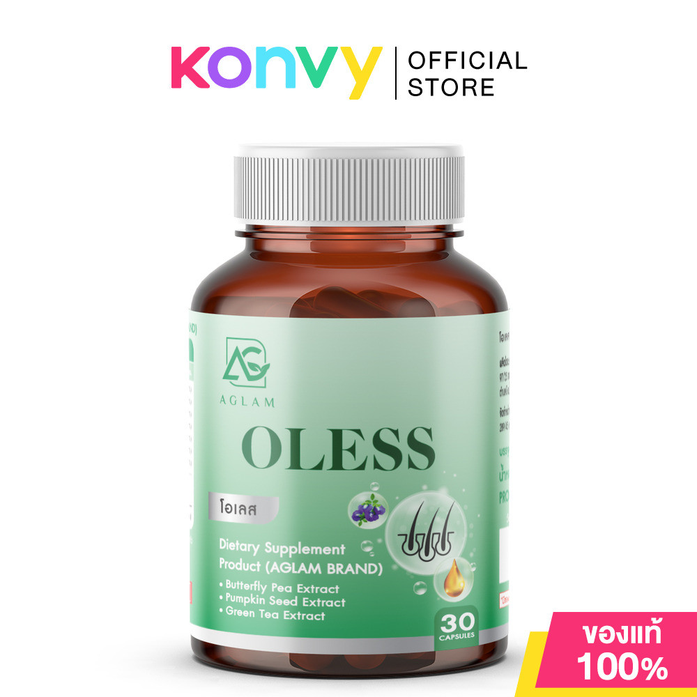 AGLAM Oless 1000 mg 30 Capsules ผลิตภัณฑ์เสริมอาหาร สารสกัดหลักจากดอกอัญชัน, เมล็ดฟักทอง, ชาเขียว อะแกลม.
