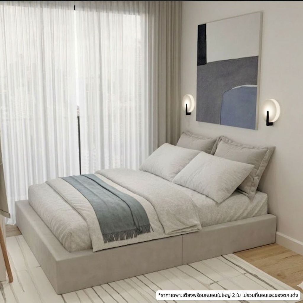 SB Design Square เตียงนอน ขนาด 5 ฟุต รุ่น Snizz สีครีม (166.5x204x20 ซม.) แบรนด์ SB FURNITURE