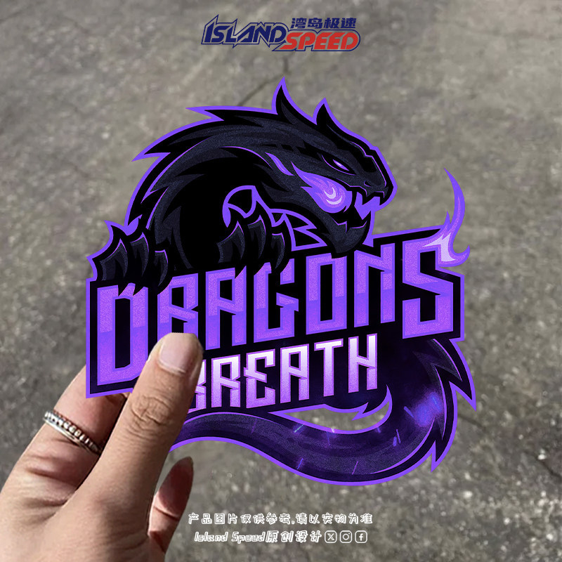 [คลังสินค้าพร้อม] DRAGONS BREATH DRAGONS BREATH DRAGONS Domineering Dragon Car Sticker Unique Car Ba