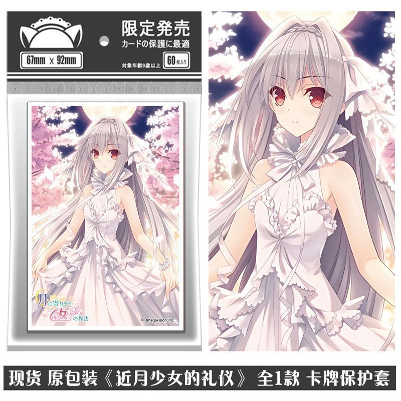 【พร้อมส่ง】sleeve doujin Card sleeve Cards Card sleeve Yu-Gi-Oh Card Set Card Sleeve การ์ด ซองใส่การ์