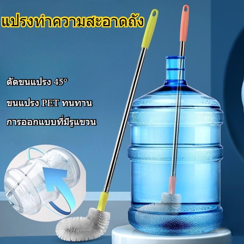 แปรงถังซักผ้าเหล็กยาว 71 ซม. พร้อมขนแปรงงอที่ 45 องศาและรูแขวน เหมาะสําหรับตู้น้ําและถังน้ําแร่