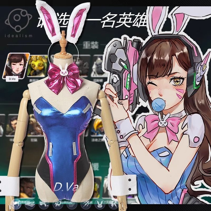 cosplay คอสเพลย์ Ideal Watch D.VA Bunny Girl Pioneer Song Hana เครื่องแต่งกายเสื้อผ้ากระต่าย