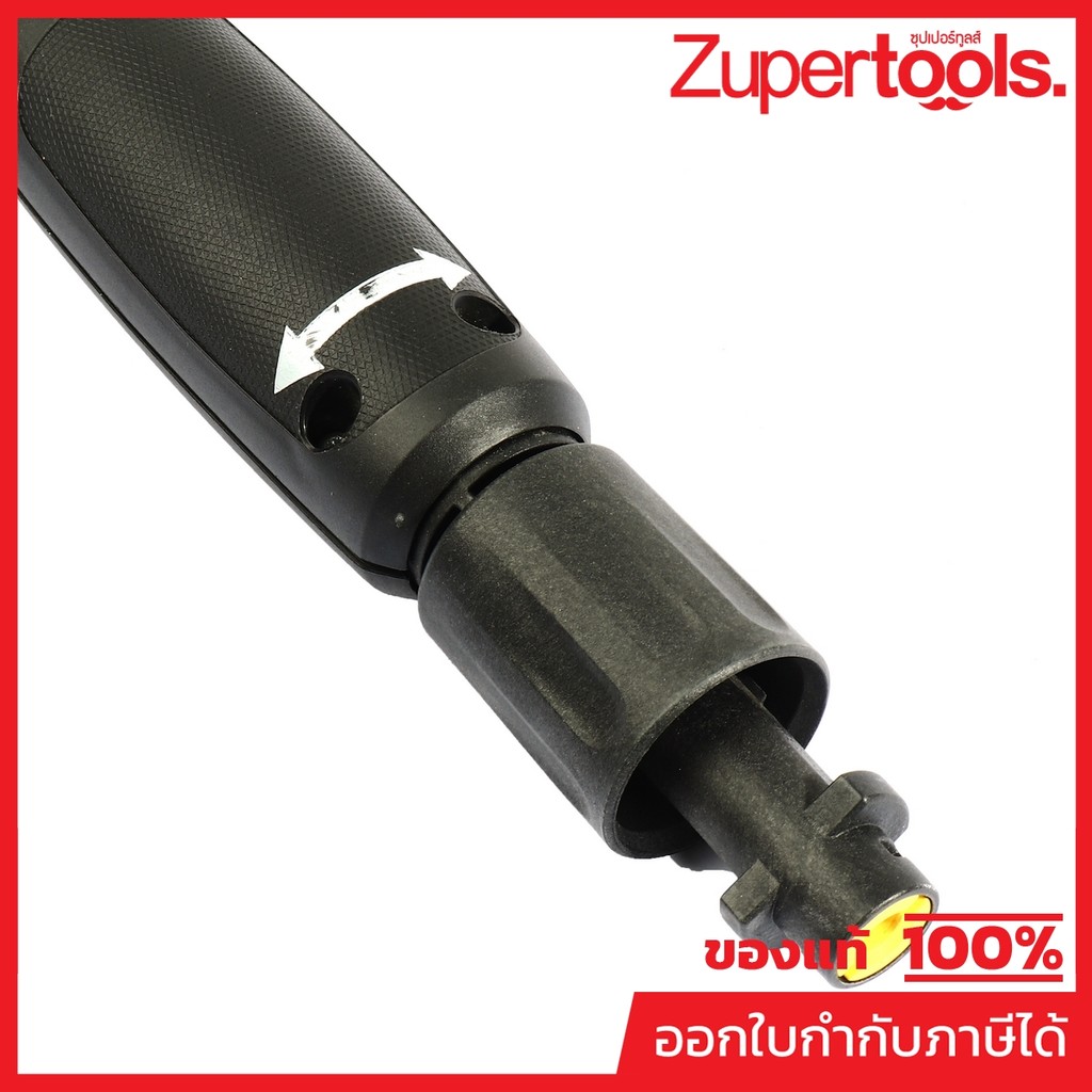 KARCHER อะไหล่ Spare Part KARCHER TWIN JET Code 2.641-607.0 (คาร์เชอร์)