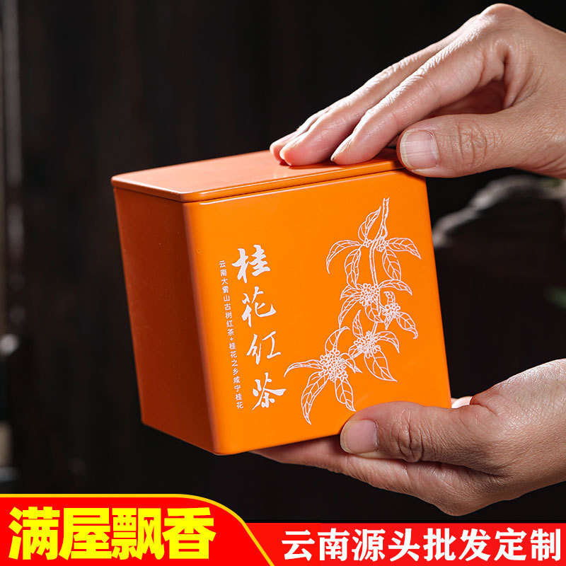 Yunnnan Osmanthus Black Tea Small Piece Tea Fengqingfei Black Tea with Salty Osmanthus Ancient Tree 