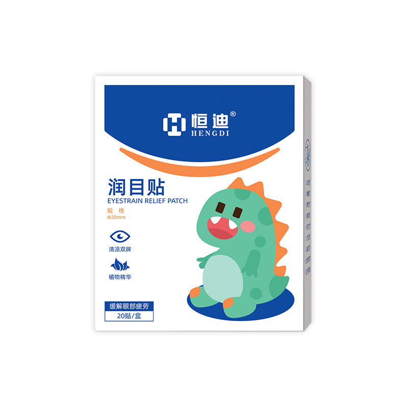 [คลังสินค้าพร้อม] Eye Patch Lutein Eye Patch การ์ตูน Eye Fatigue Eye Patch ผู้ใหญ่ Cassia Seed Eye P