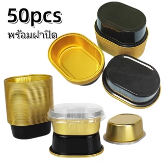 ถ้วยอบอลูมิเนียมทนร้อน 68ml พิมพ์ขนมรูปไข่ สำหรับเค้กชีสกึ่งสุก พุดดิ้งอบ พุดดิ้งอบ ใช้กับเตาอบได้