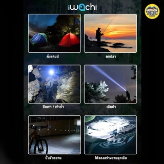 **หรี่แสงได้** IWACHI ไฟฉายคาดหัว รุ่น GE-528 DIM 300W หรี่แสงได้ ไฟฉายชาร์จได้ สามารถซูมเข้า ซูมออกได้ เลนส์เปลี่ยนแ...