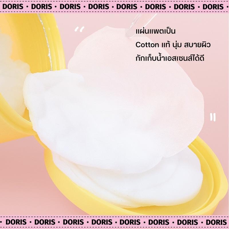 (KOL)DORIS Toner Pad แบบกระปุก มี 4 สูตร แผ่น pad cotton