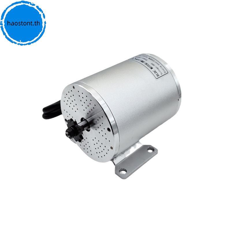 มอเตอร์ MY1020 48V 1800W สำหรับสกู๊ตเตอร์ ATV และ Go-kart ความเร็วสูง DC Motor