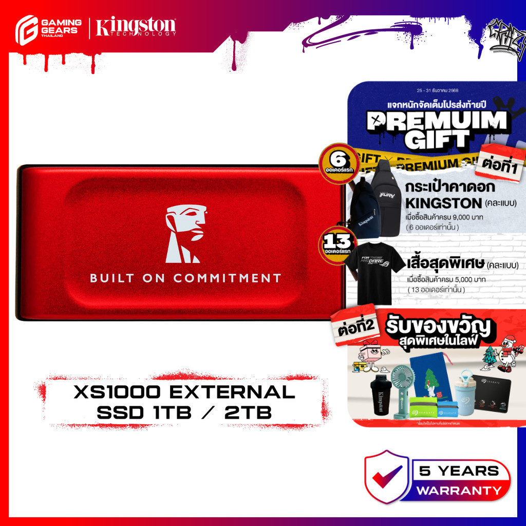 Kingston XS1000 Red External SSD ความเร็ว 1,050Mb/s อุปกรณ์เก็บข้อมูลแบบพกพา USB 3.2 Gen 2