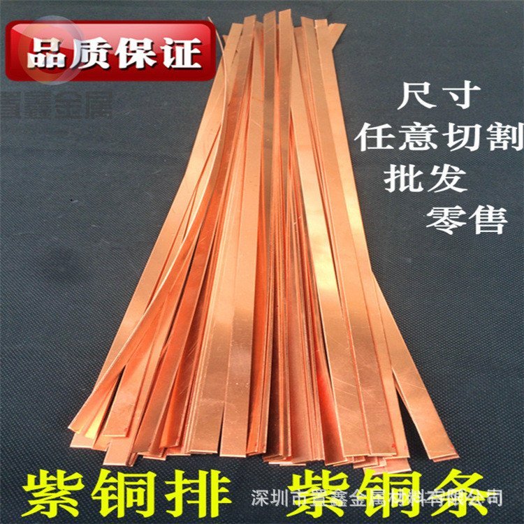 TMY Busbar Grounding Wire ดีบุกทองแดง Busbar Busbar * T240 Distribution Room การประมวลผลแถวทองแดง 4 