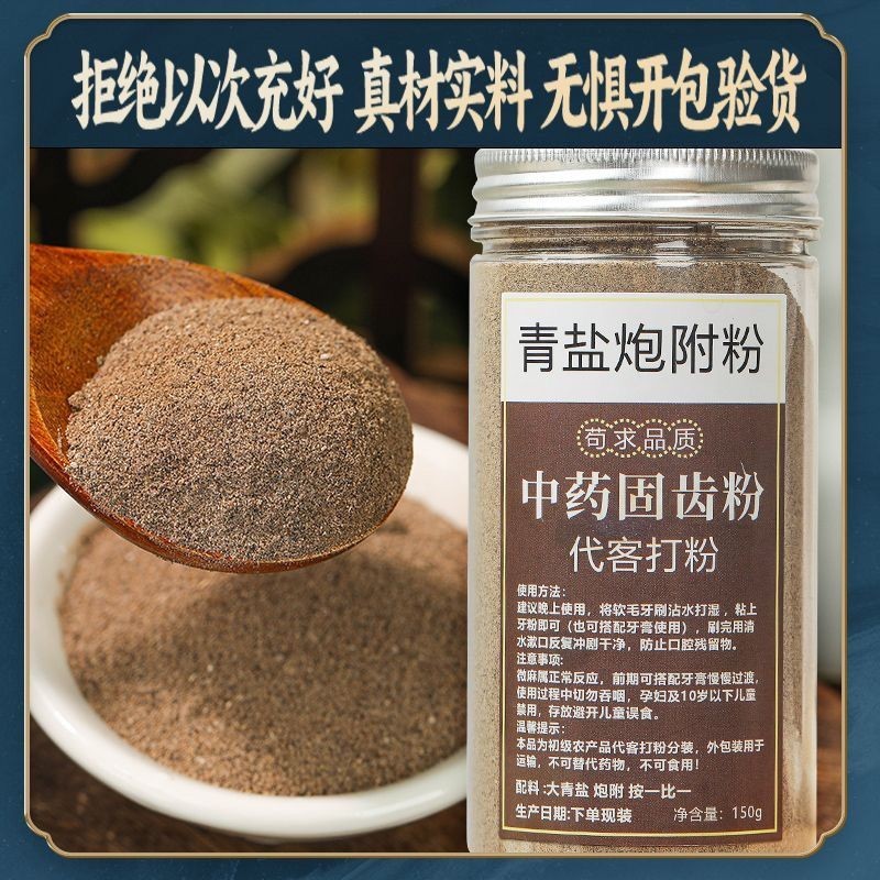 จุดพร้อมสต็อก Ni Haixia Qing Salt Cannon Qing Salt Cannon Qing Salt Cannon Qing Salt Cannon Qing Sal