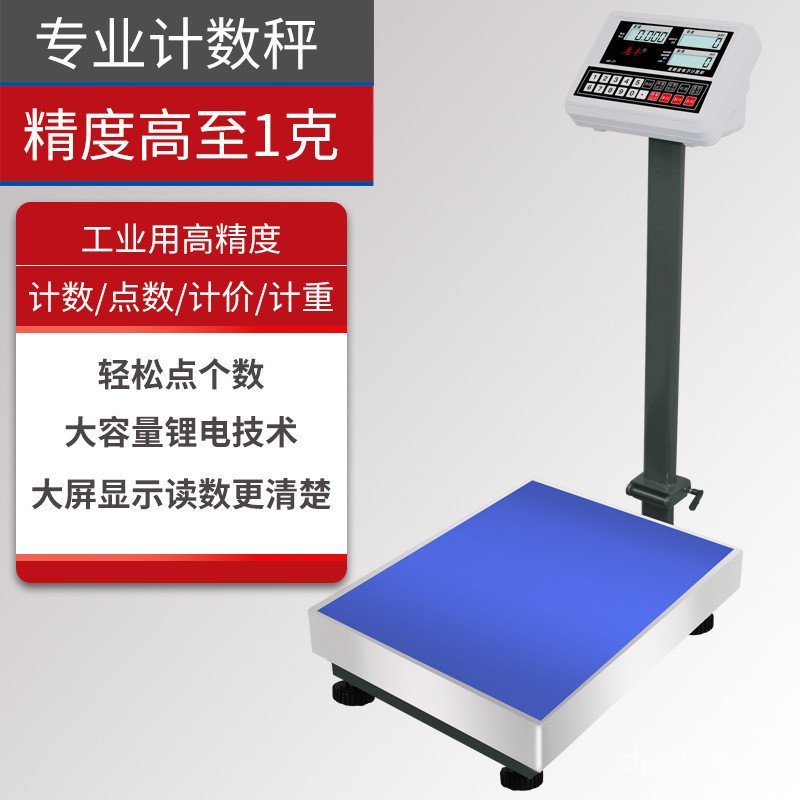 กิโลกรัม300ความแม่นยําสูงกิโลกรัมขนาดแพลตฟอร์มกรัมขนาด100จุดขนาดนับขนาดชั่งน้ําหนัก150อุตสาหกรรมเครื