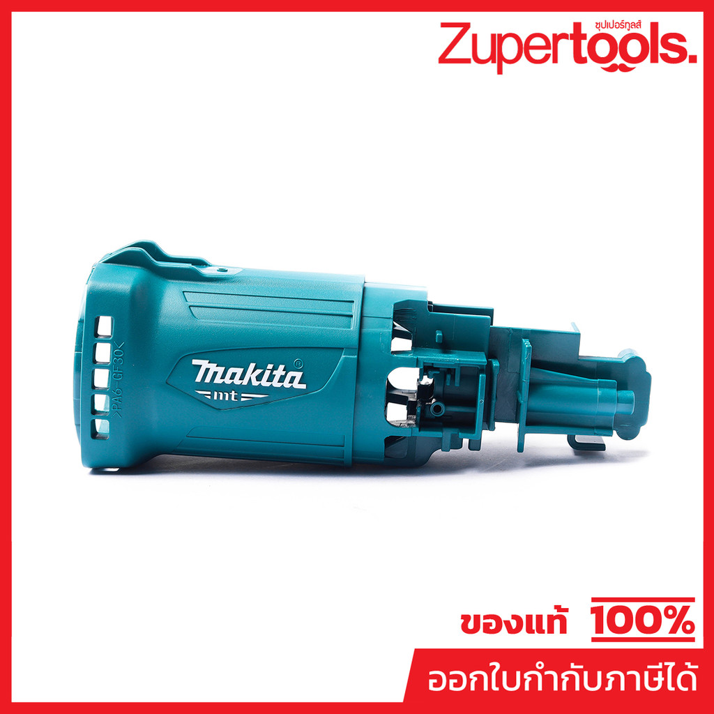 MAKITA มากีต้า MP455965-5 อะไหล่ M0900B#30 MOTOR HOUSING NO.30 MOTOR HOUSING FOR M0900B Code 455965-