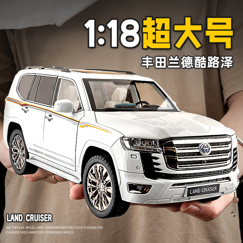 พร้อมสต็อกจัดส่งที่รวดเร็ว Toyota Land Cool Road Ze Car Model Children Alloy Toy Car Boy Simulation 