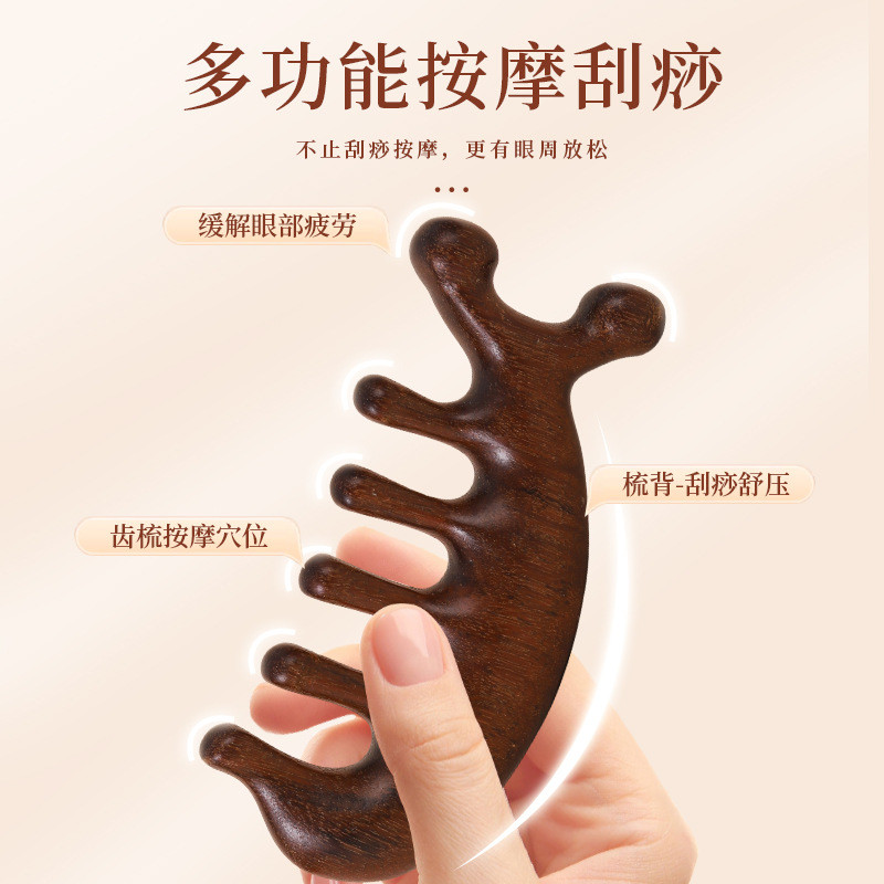 ไม้จันทน์มัลติฟังก์ชั่ปลาโลมานวดหวีหัวหัวนวดคอขูดสากลห้านิ้วนวดหวี z21ม