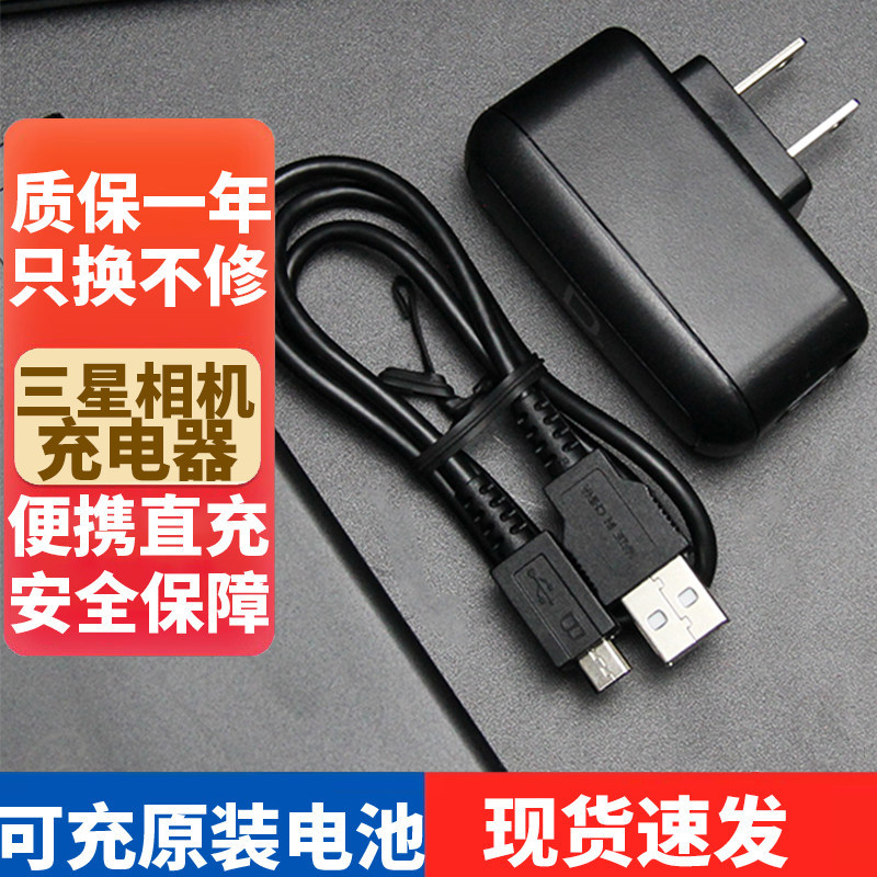 สายเคเบิลข้อมูล เหมาะสําหรับสายชาร์จกล้อง Samsung MV800/900F ST93 ST200F WB150 ST66 เครื่องชาร์จ