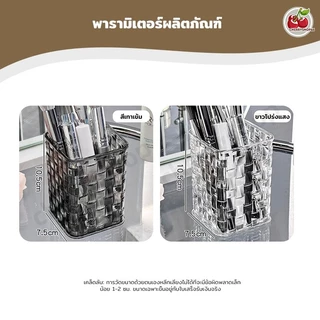 ที่ใส่ปากกาใส กล่องเก็บเครื่องเขียน ใช้เก็บแปรงแต่งหน้า ดีไซน์มินิมอล