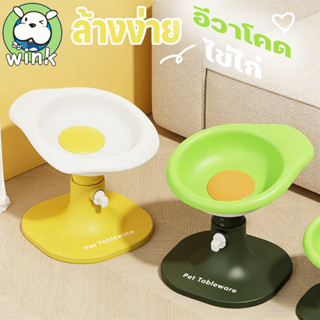 ชามข้าวแมว ชามอาหารสัตว์เลี้ยง ปรับระดับความสูงได้ ปรับระดับ…