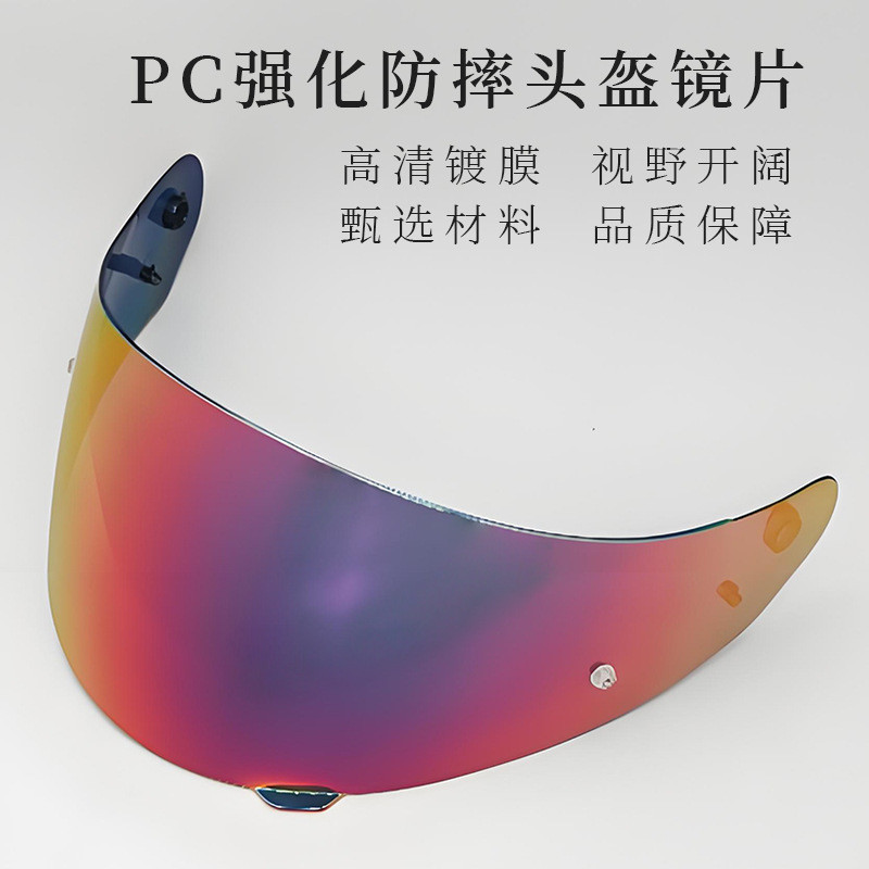 HJ17 ปรับให้เข้ากับ HJC C91 C90 C91N รถจักรยานยนต์ Trailer หมวกกันน็อคเลนส์ Anti-Ultraviolet Photoch