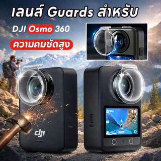 COD กระจกป้องกันเลนส์โปร่งใส DJI Osmo 360 หน้าจอป้องกันกระจกนิรภัย เลนส์ Guard Protector