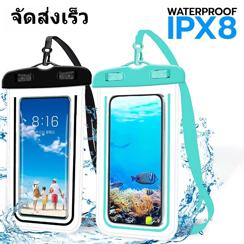 ซองมือถือกันน้ำ ใช้ทัชสกรีนได้ ใส่ได้ทุกรุ่น รองรับขนาดจอสูงสุด 6.5 นิ้ว ระดับกันน้ำ IPX8 ซองกันน้ำสำหรับมือถือ สินค้า