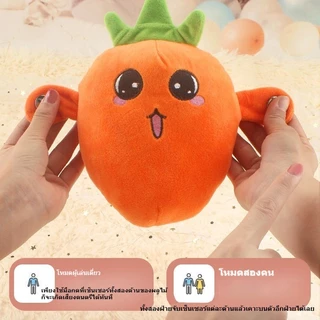 Berma Baby ของเล่นกล้วยสุดน่ารัก ดีไซน์น่ารัก มาพร้อมเซ็นเซอร์สามารถเล่นเพลงได้ ของเล่นเด็ก