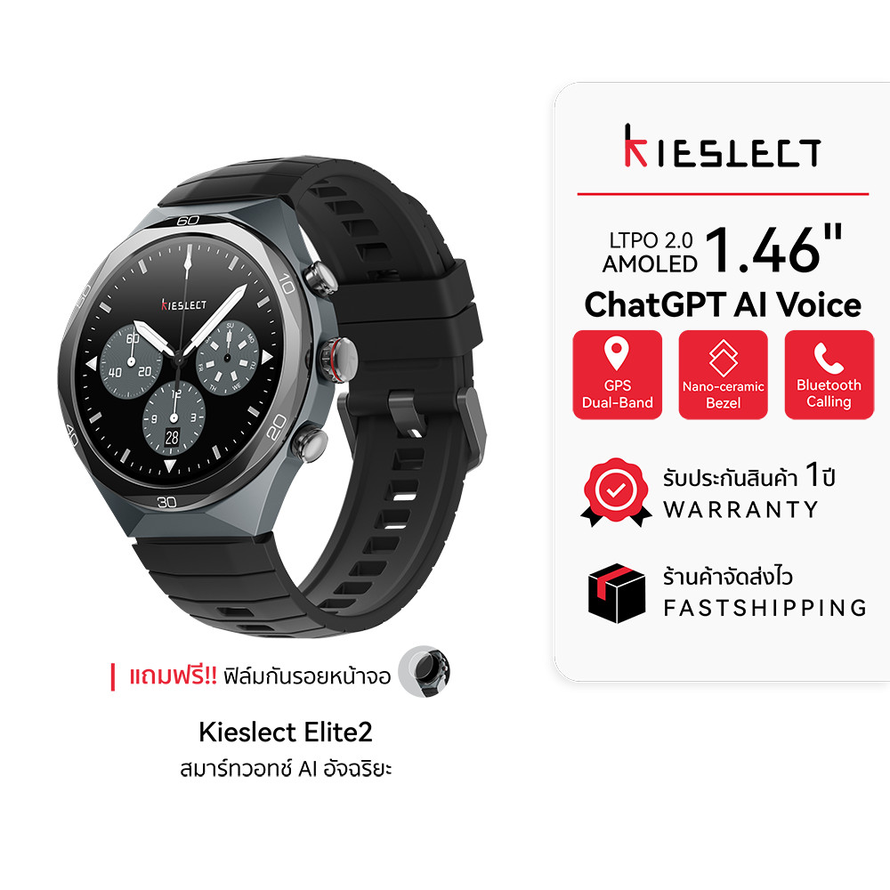 (New Arrival) Kieslect AI Smartwatch Elite2 Smartwatch สมาร์ทวอทช์ หน้าจอ LTPO 2.0 มี GPS รองรับ Bluetooth Calling -1Y